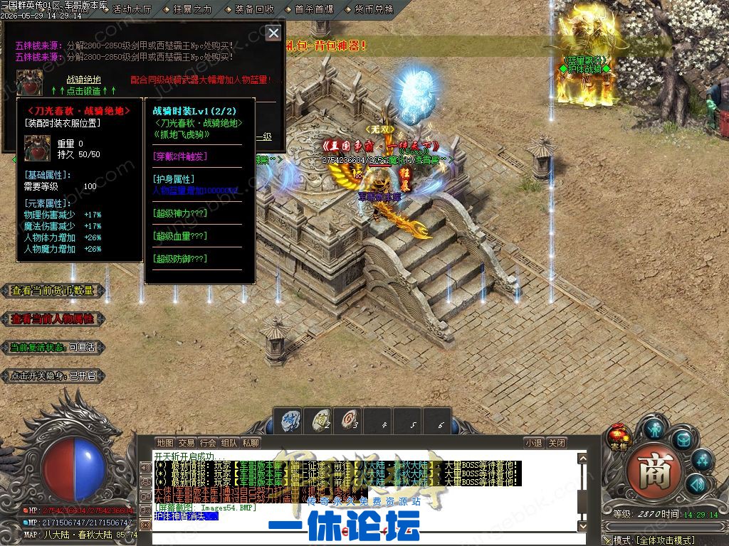 1-260529151254114.jpg