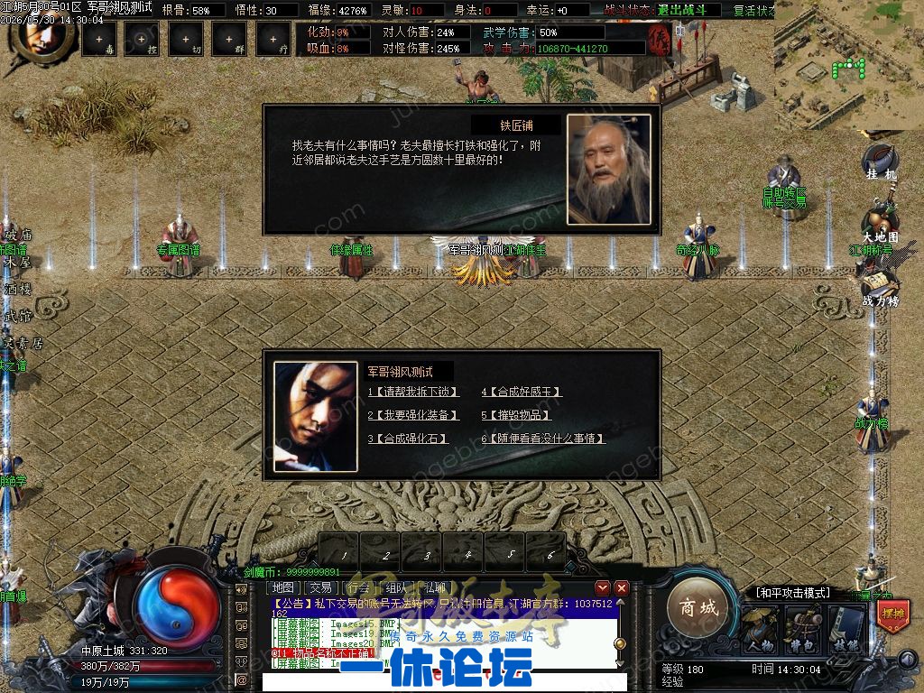 1-260530155305C3.jpg