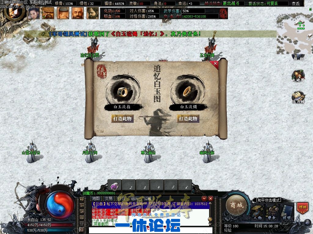 1-2605301553141M.jpg
