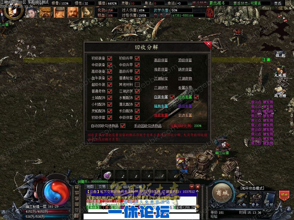 1-260530155315G8.jpg
