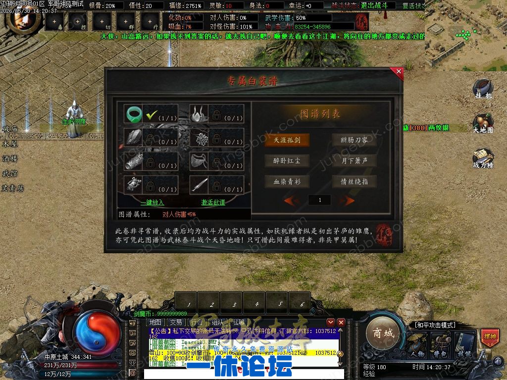 1-260530155302348.jpg