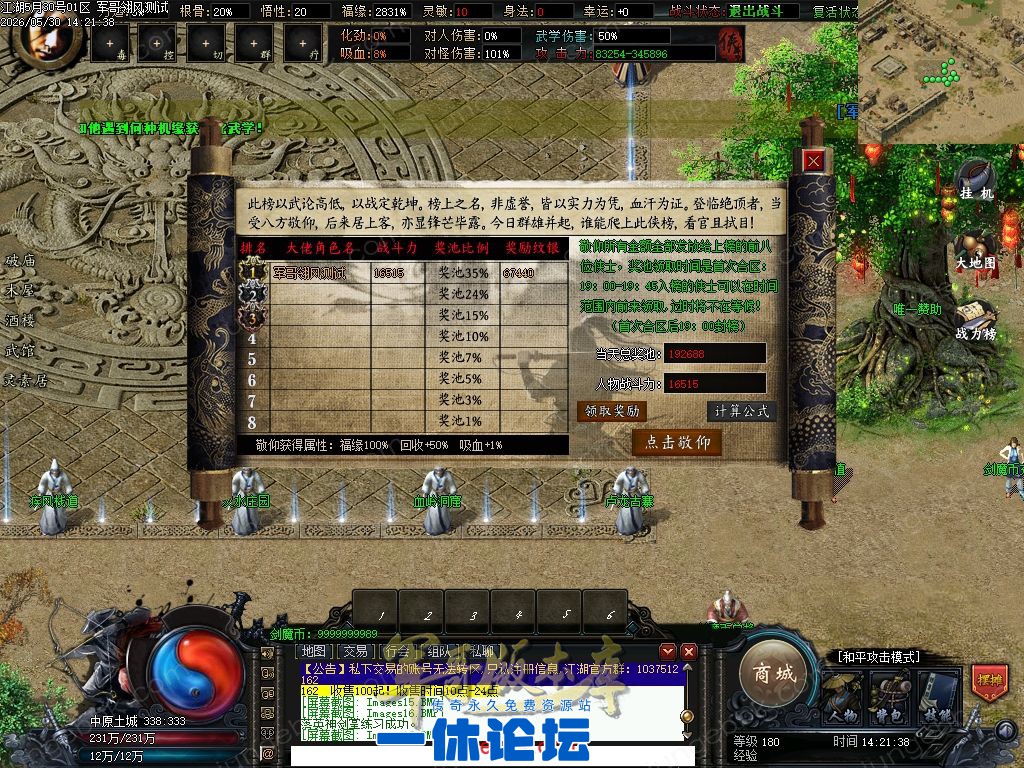 1-260530155303646.jpg
