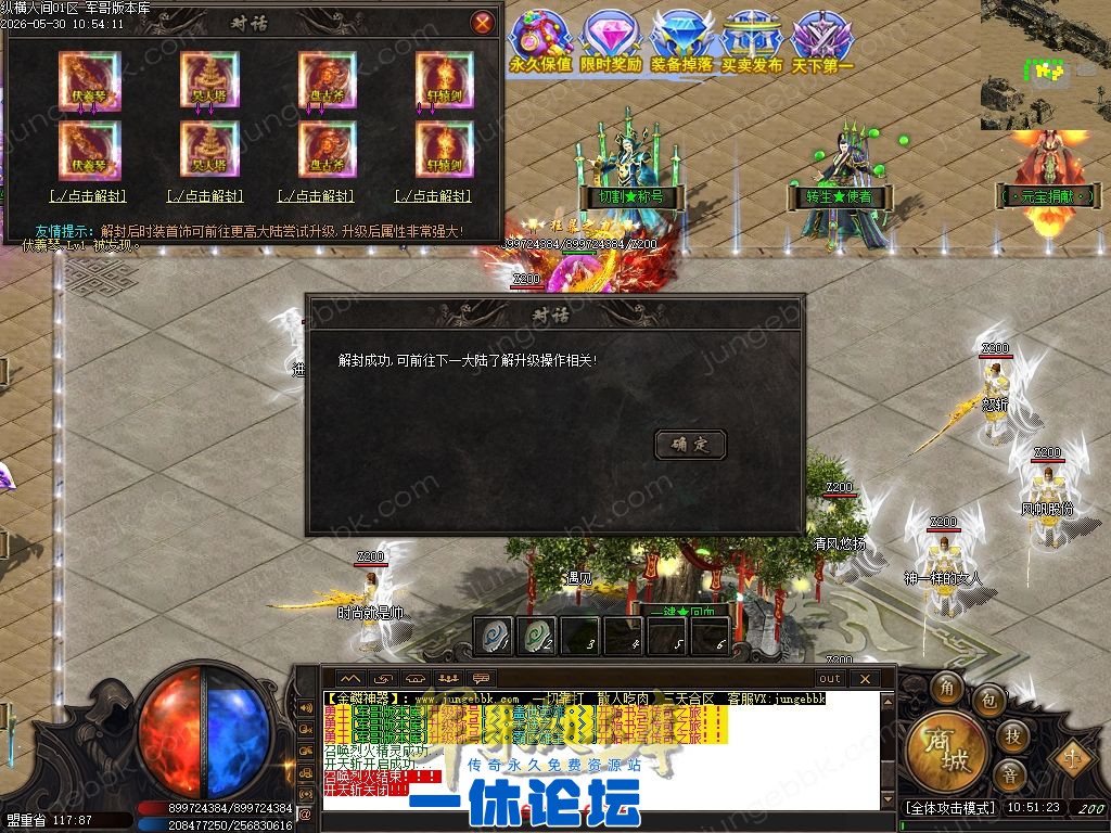 1-26053015510Sa.jpg