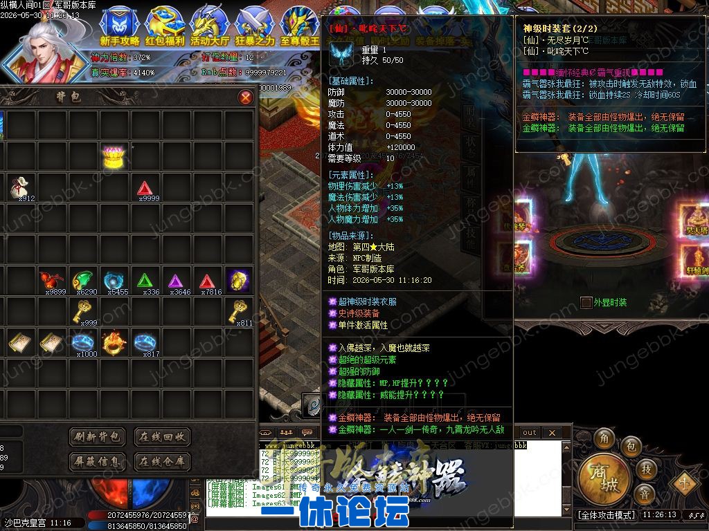 1-26053015512CE.jpg