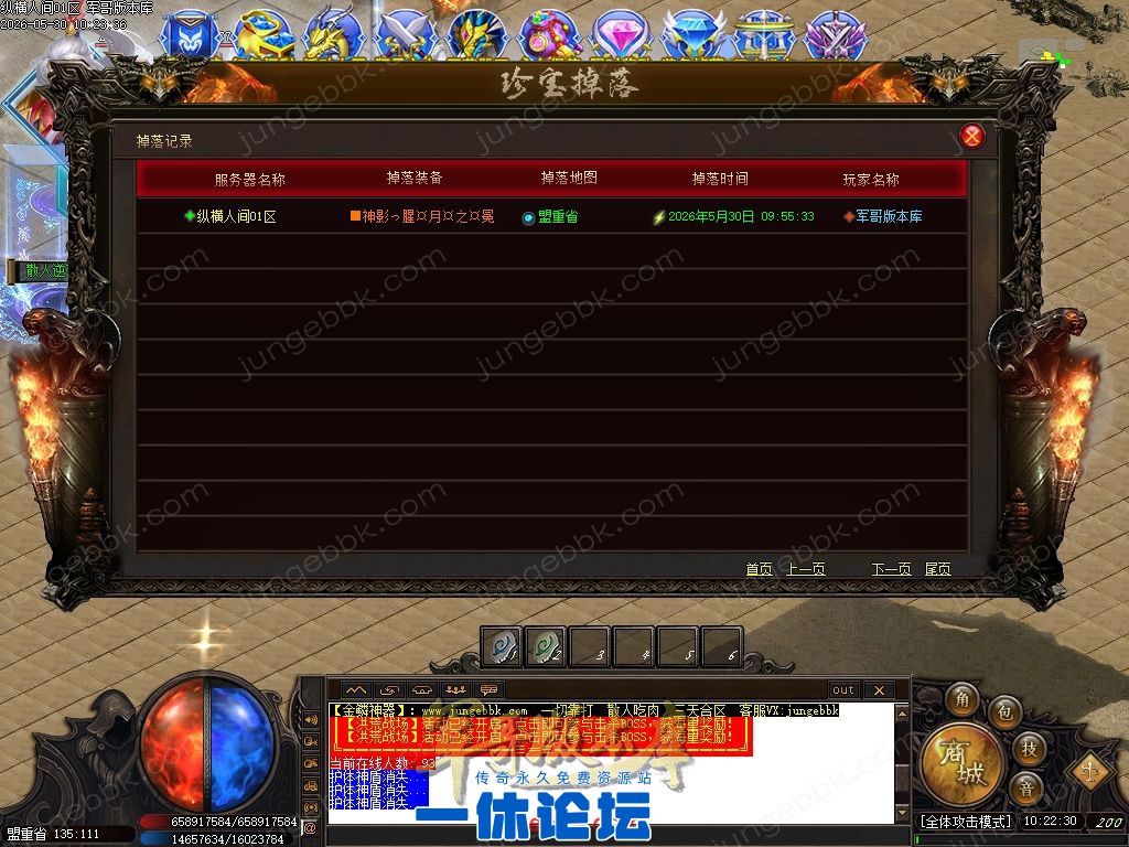 1-260530155103K8.jpg