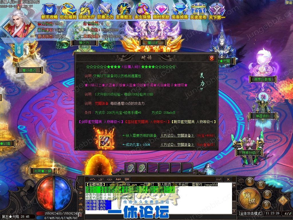 1-260530155115b2.jpg