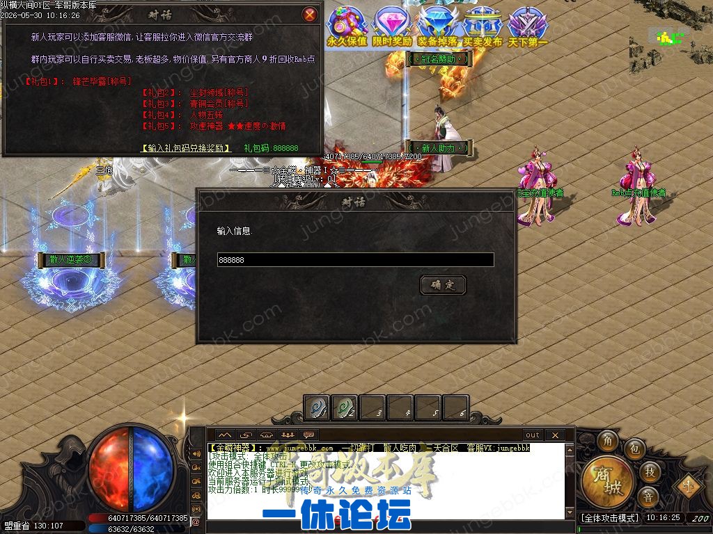 1-2605301551005T.jpg