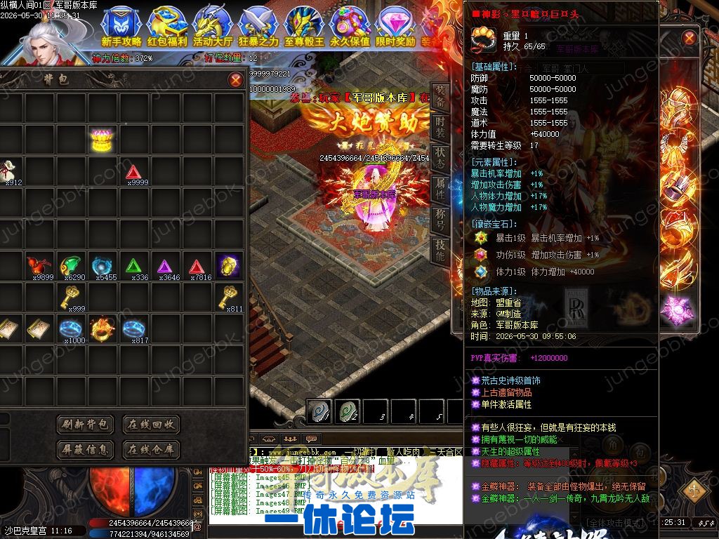 1-2605301551202V.jpg