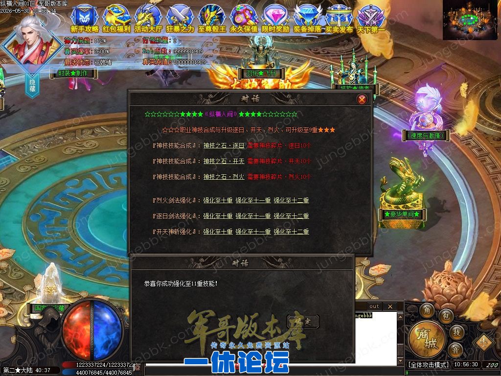 1-2605301551122N.jpg