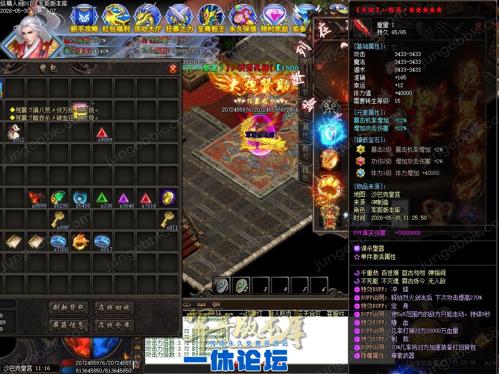 1-260530155125V3.jpg