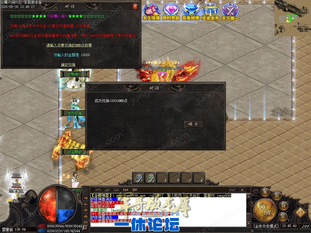 1-260530155104293.jpg