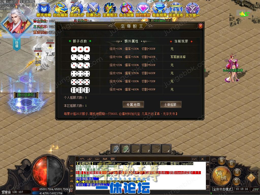 1-260530155101247.jpg