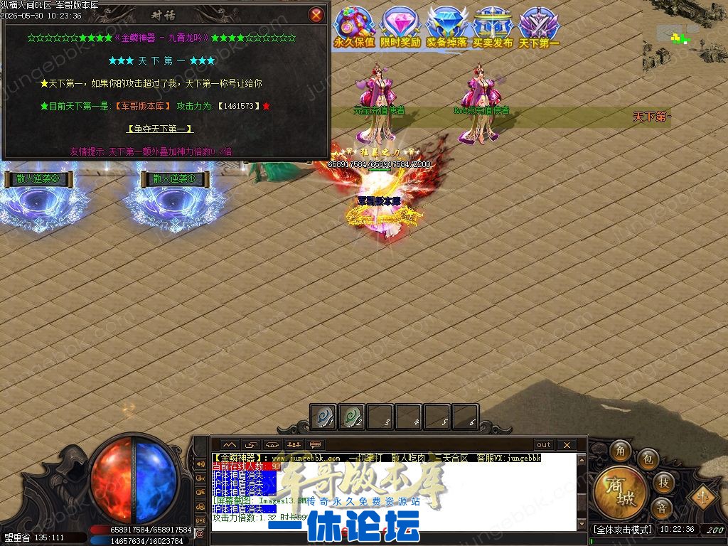 1-260530155103392.jpg
