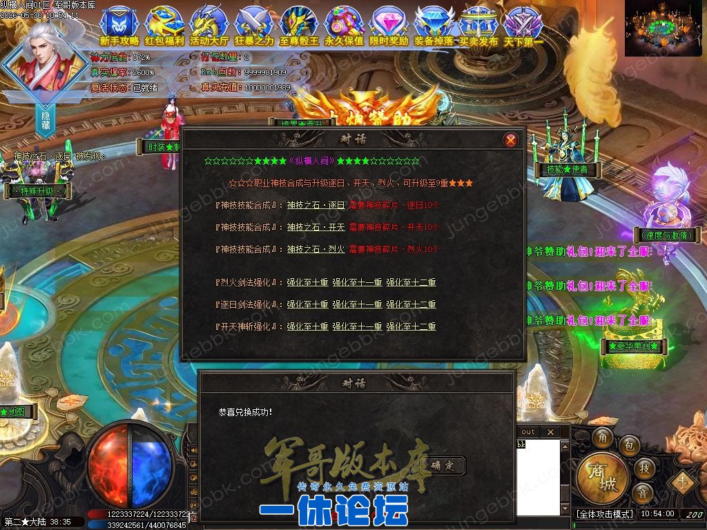 1-260530155112345.jpg