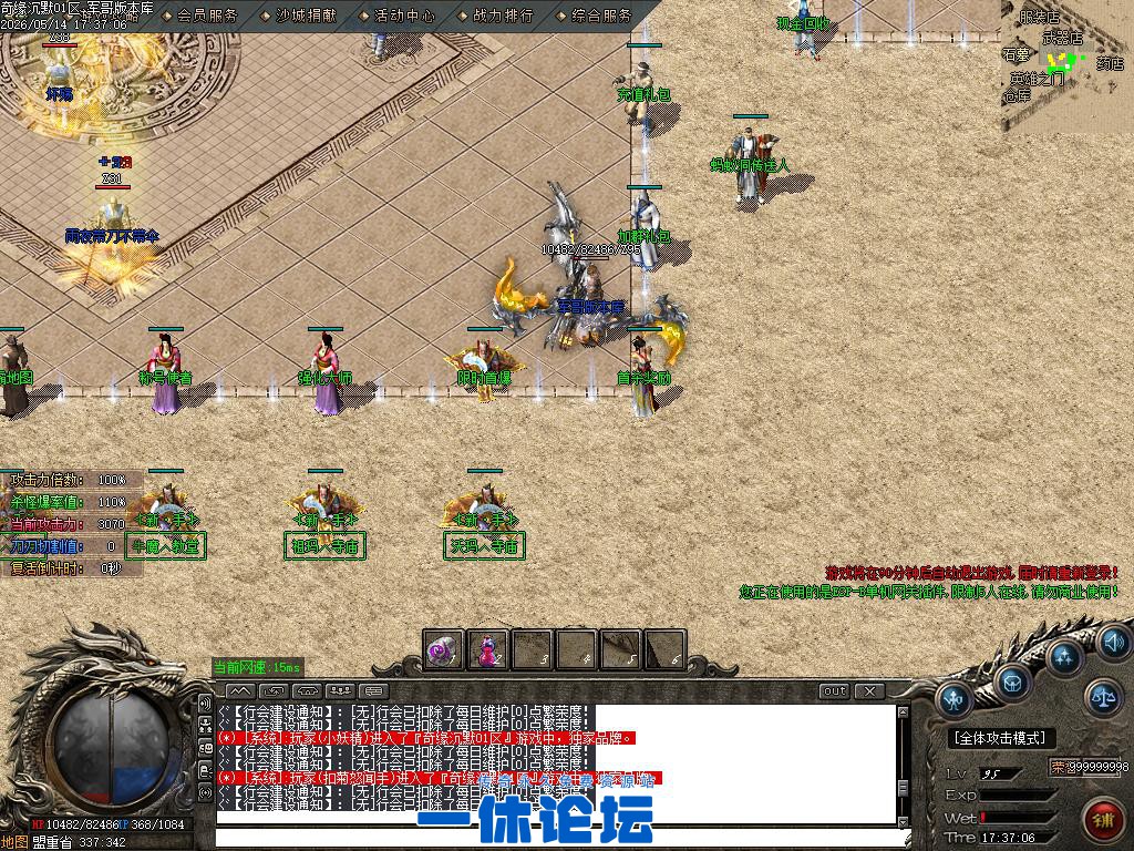 1-2605151IS4M1.jpg