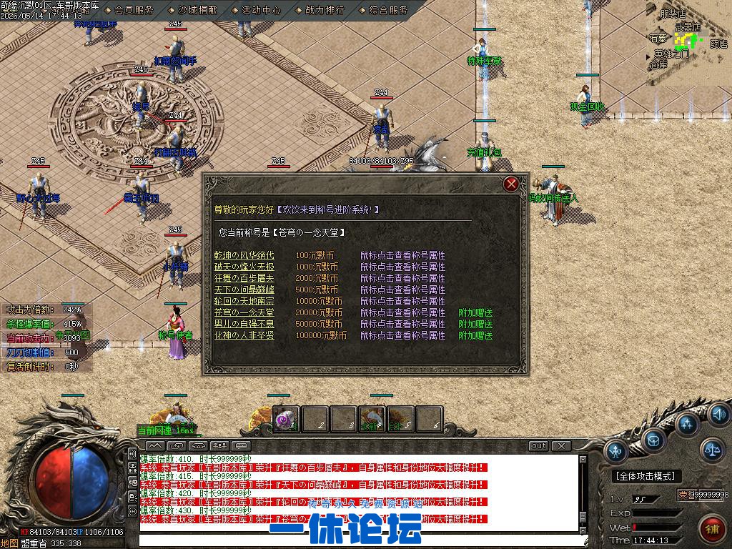 1-2605151IT44F.jpg