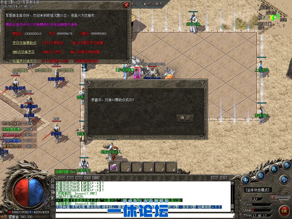 1-2605151IT5318.jpg