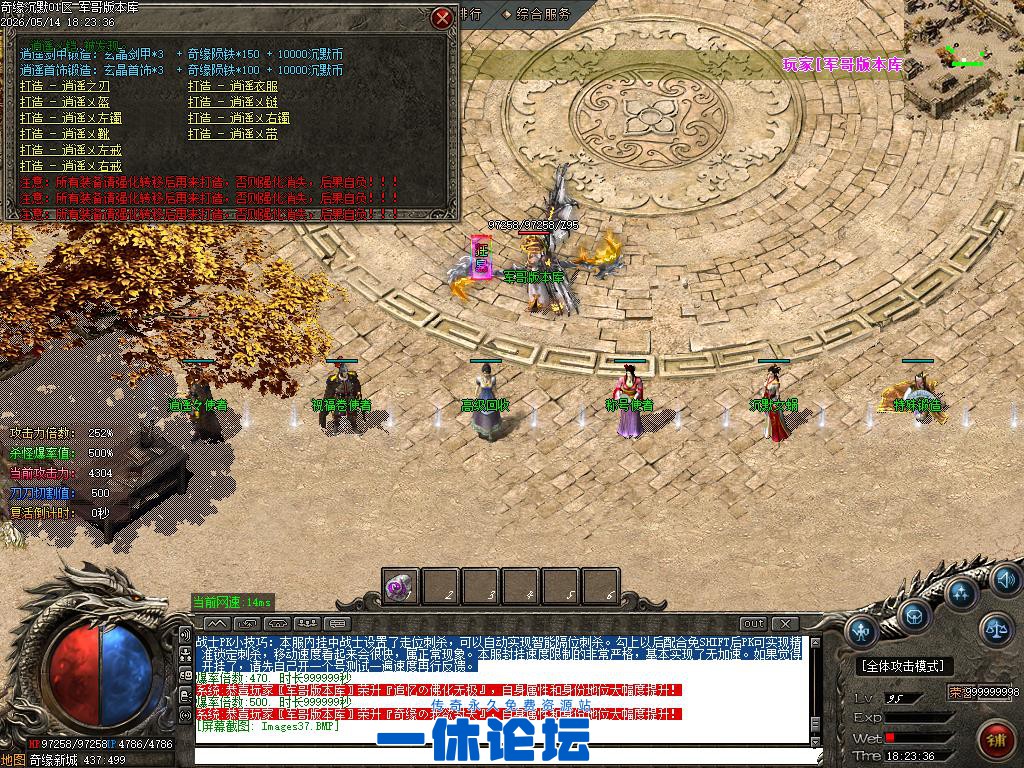 1-2605151IZ1492.jpg