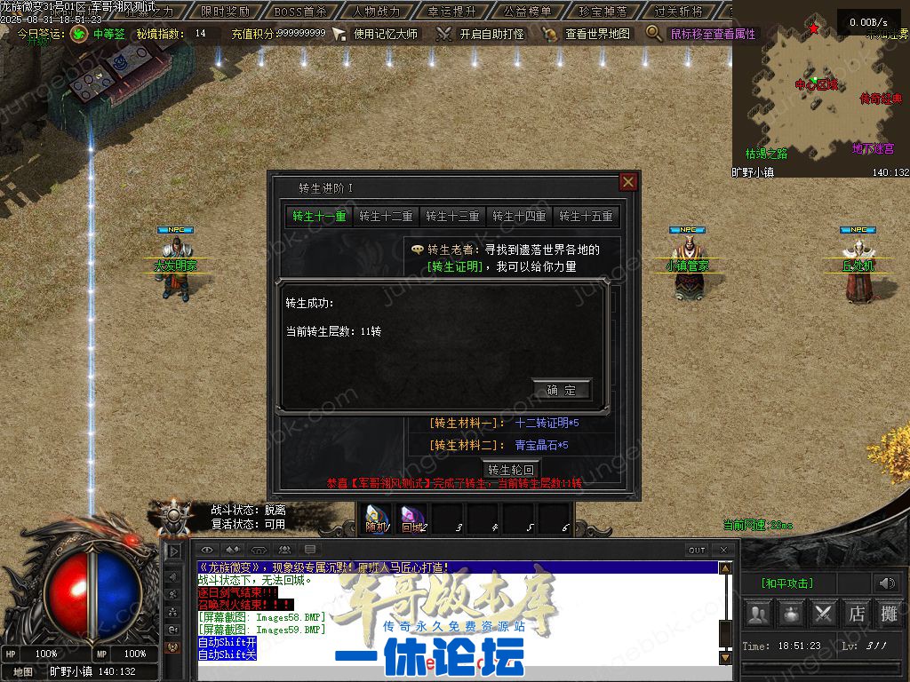 1-250Z1103H4946.jpg