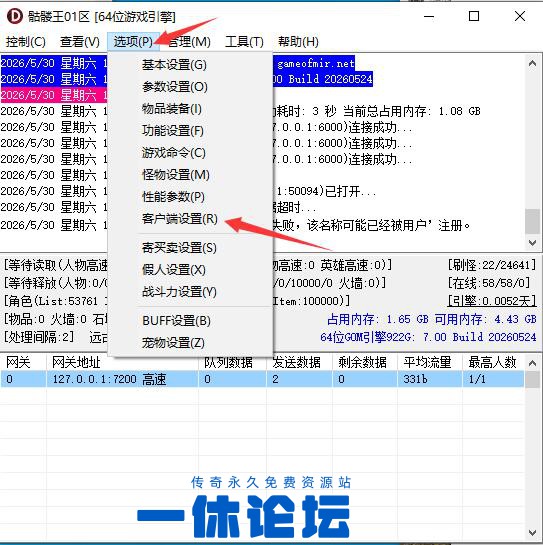 QQ截图20260530191730.jpg
