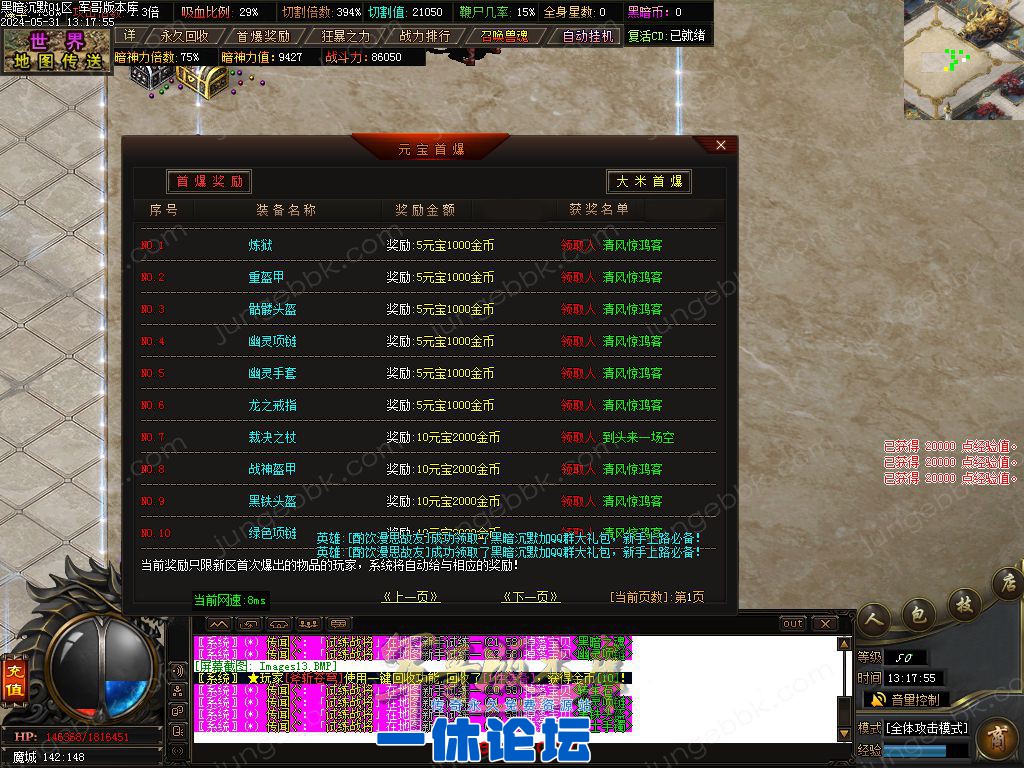 1-240531142141B7.jpg