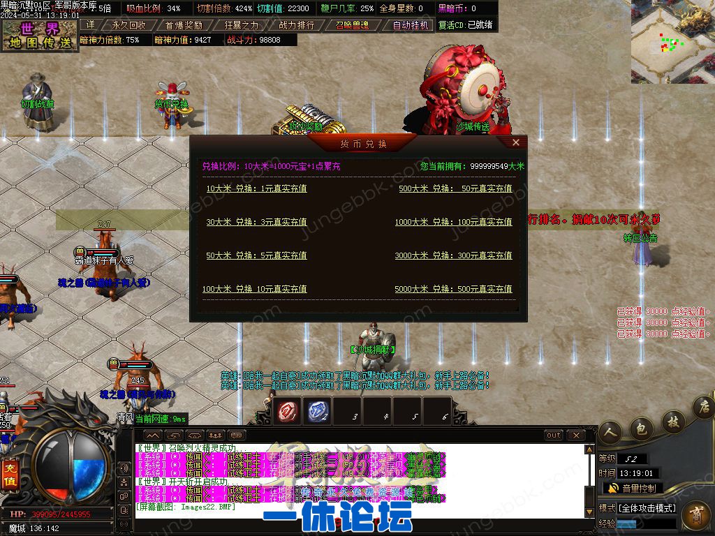 1-240531142149B3.jpg