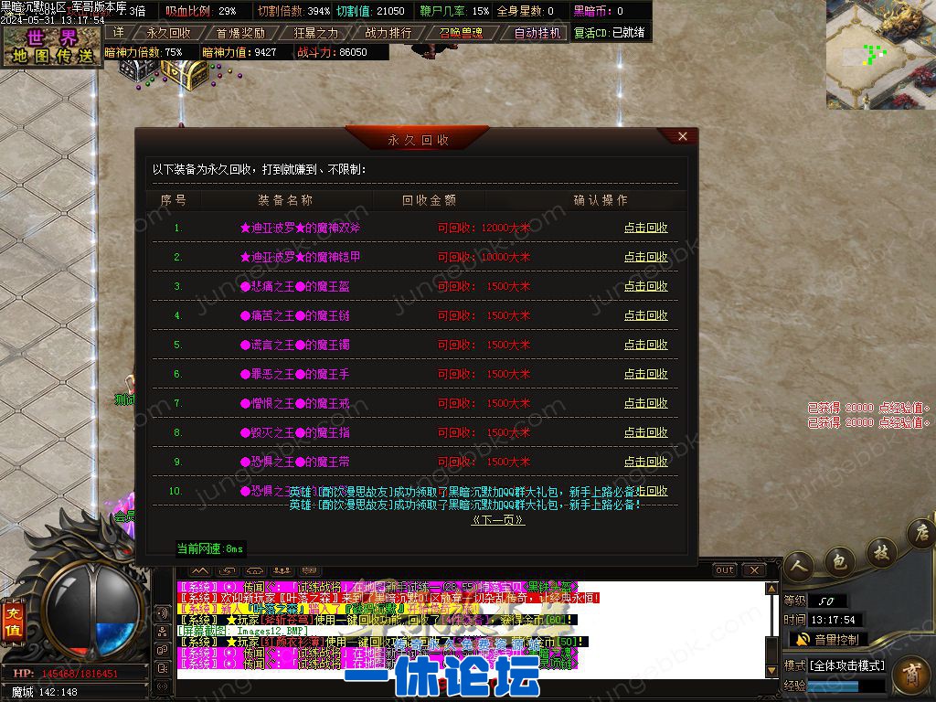 1-240531142140931.jpg