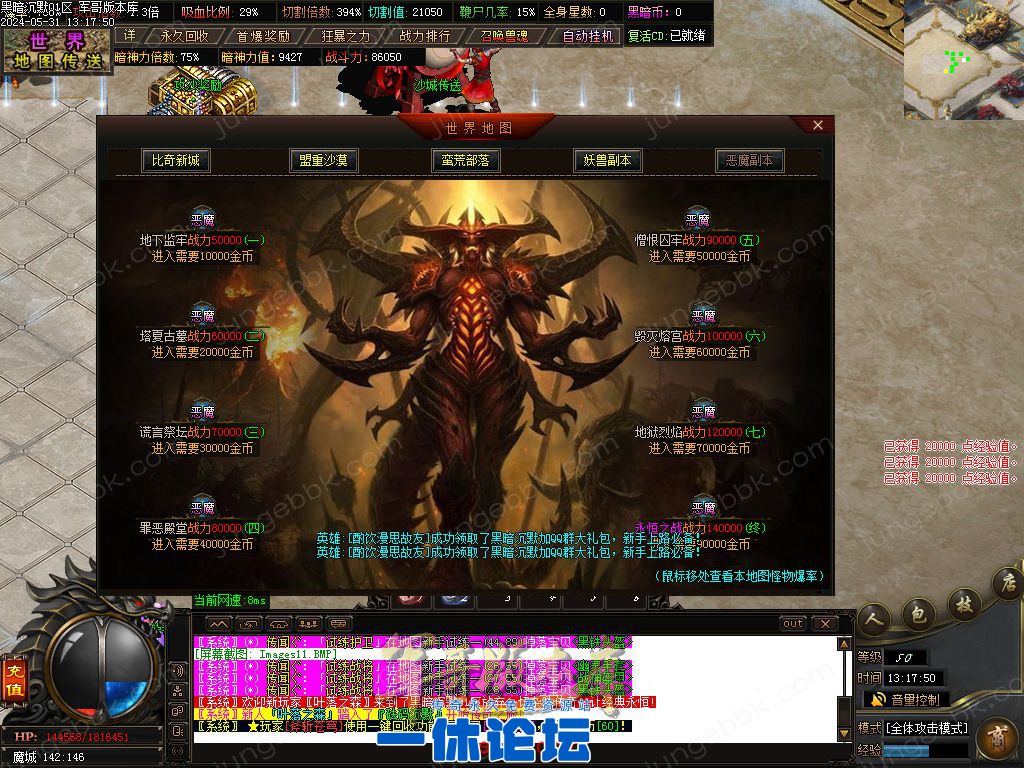 1-240531142140430.jpg