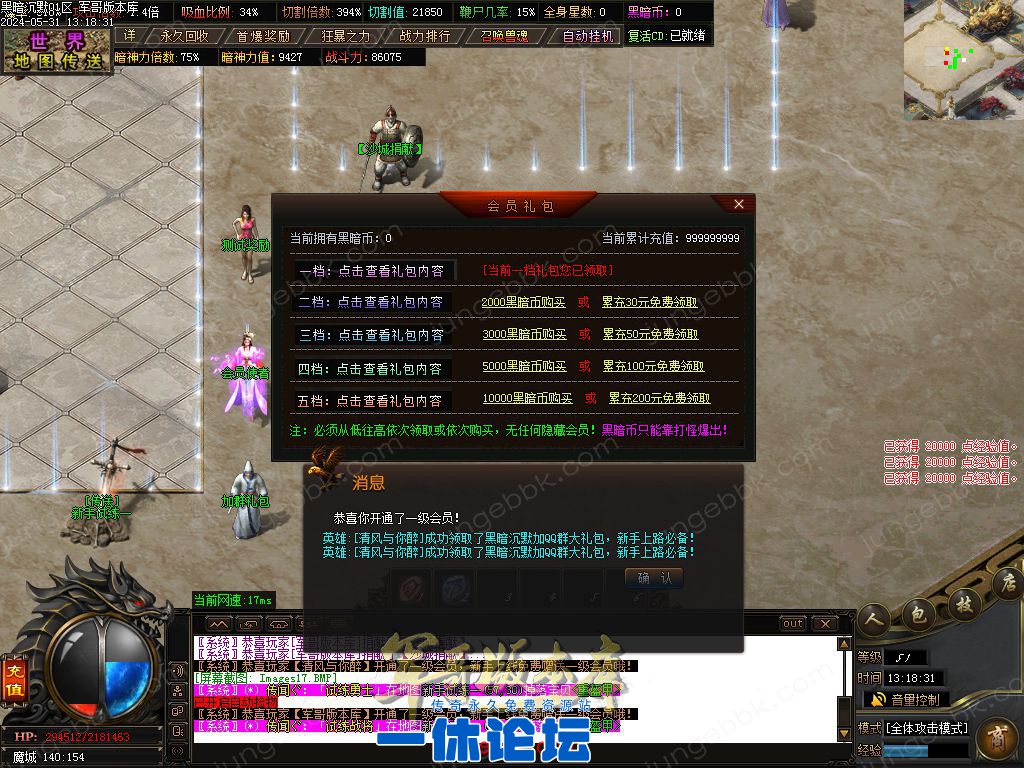 1-240531142145134.jpg