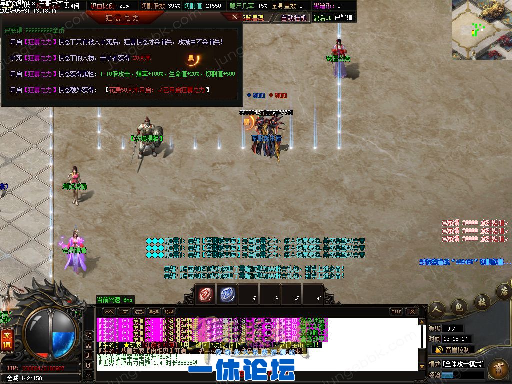 1-240531142142231.jpg