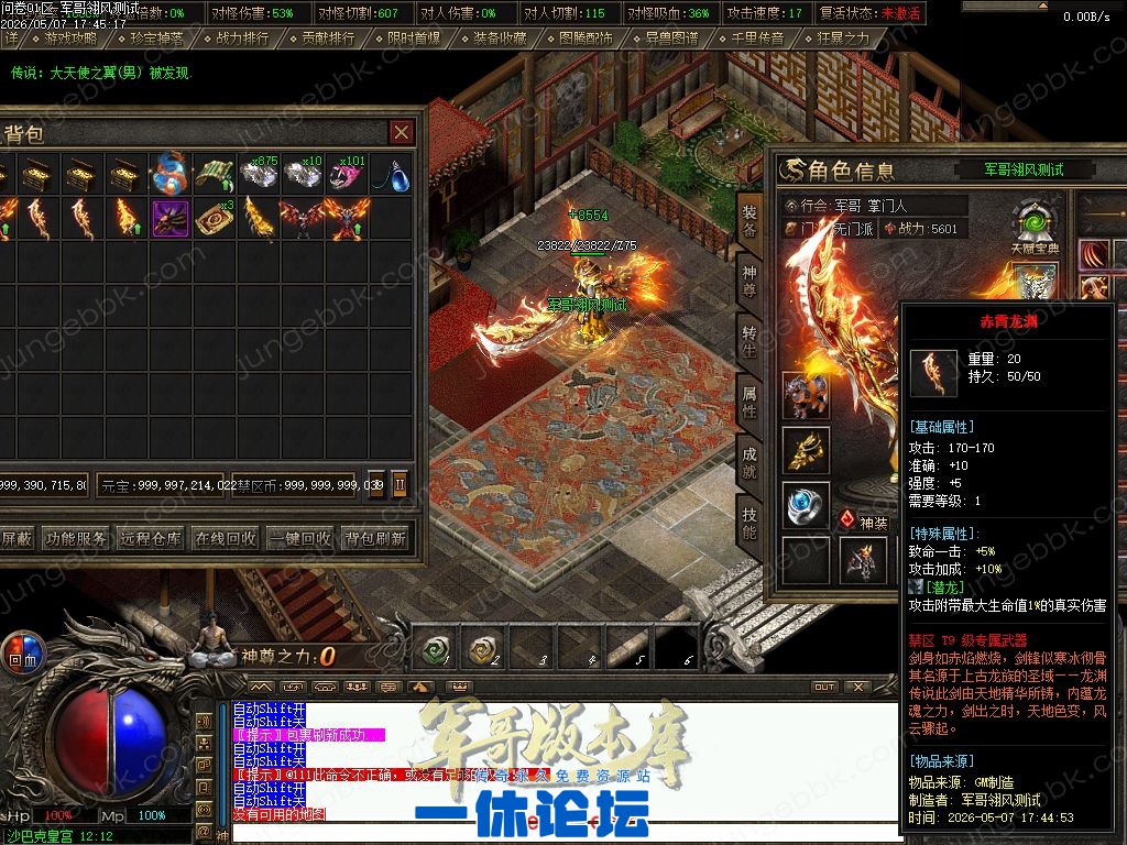 1-26050GT6464U.jpg