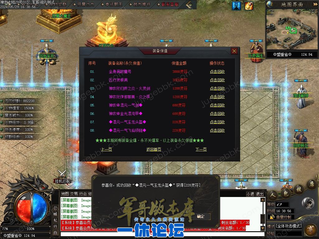 1-2605291JFG12.jpg