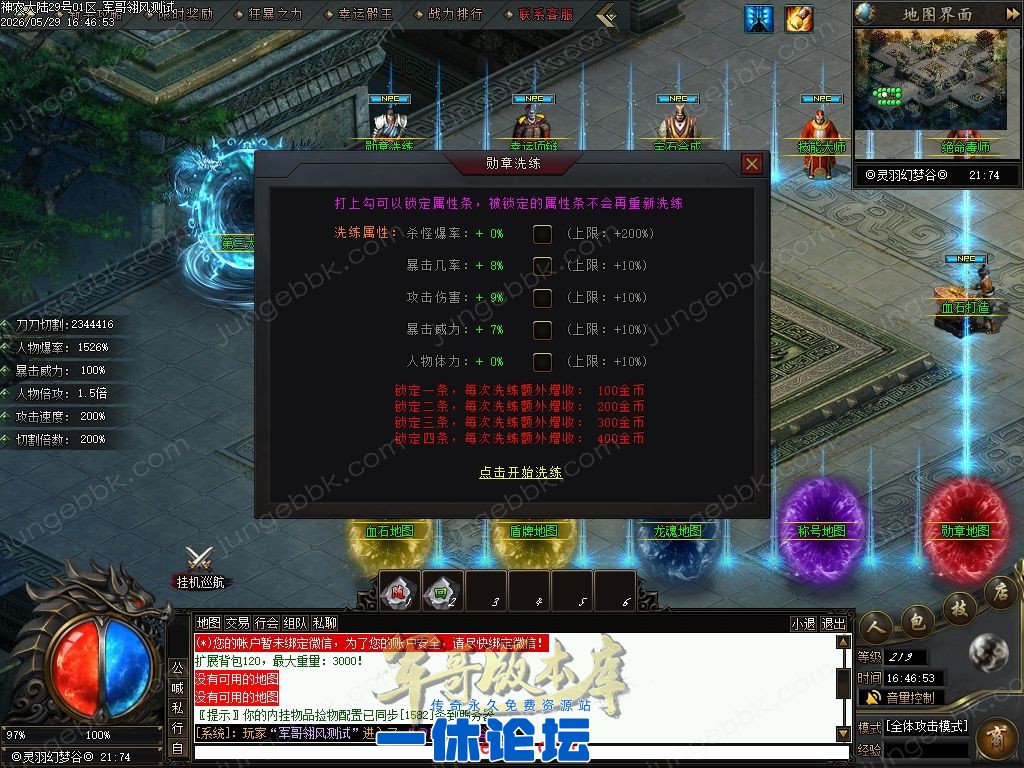 1-2605291JH3H3.jpg