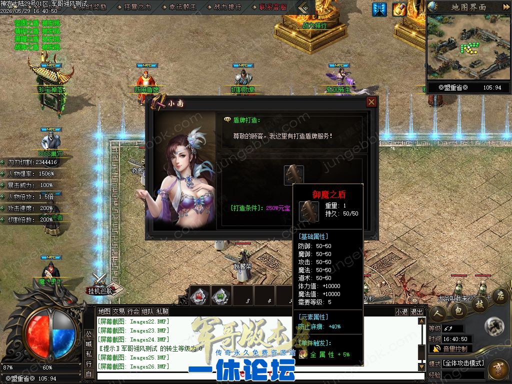 1-2605291JG42b.jpg