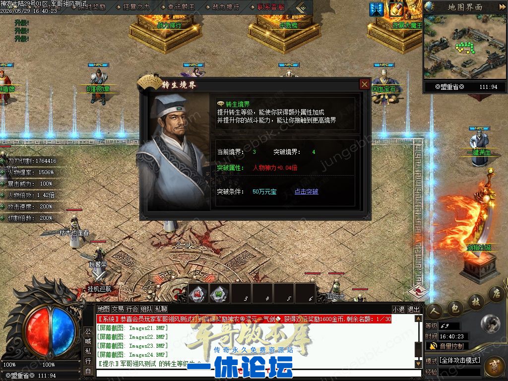 1-2605291JG2648.jpg