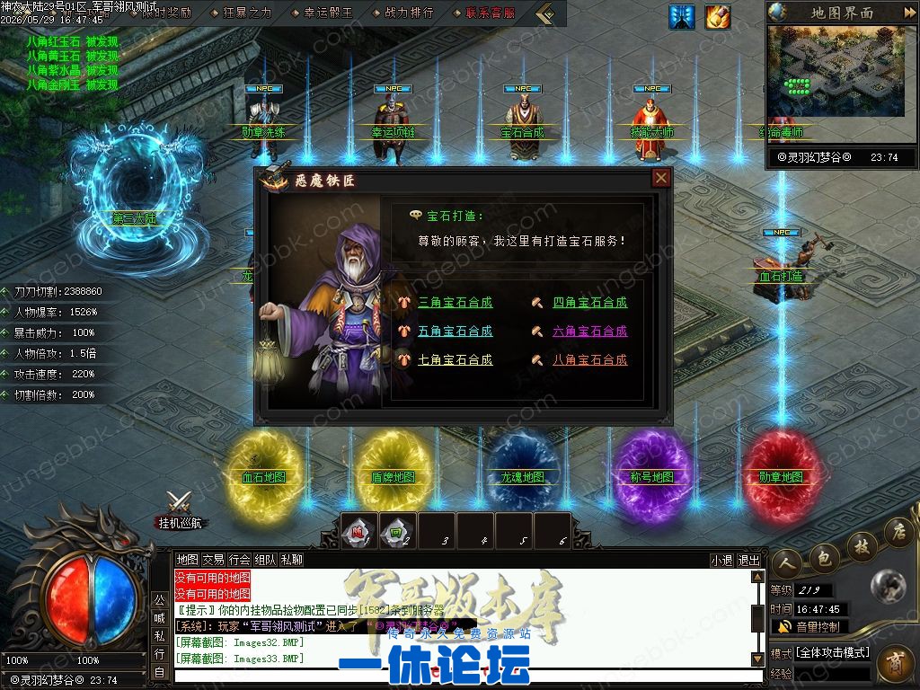 1-2605291JHIQ.jpg