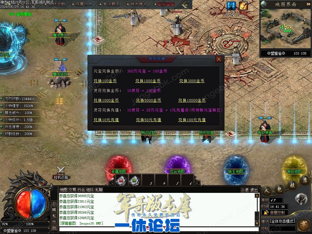 1-2605291JH1193.jpg