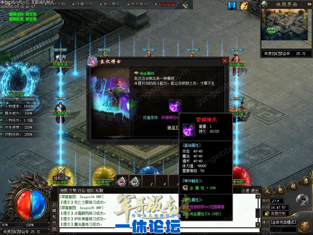 1-2605291JI1242.jpg