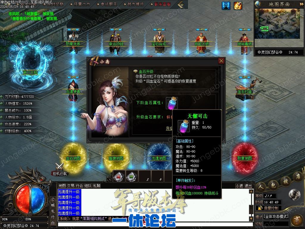 1-2605291JI5332.jpg