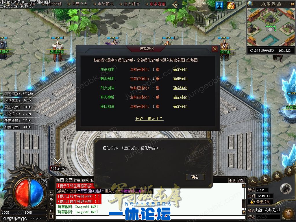 1-2605291JJC03.jpg