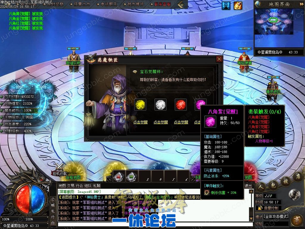 1-2605291JKI33.jpg