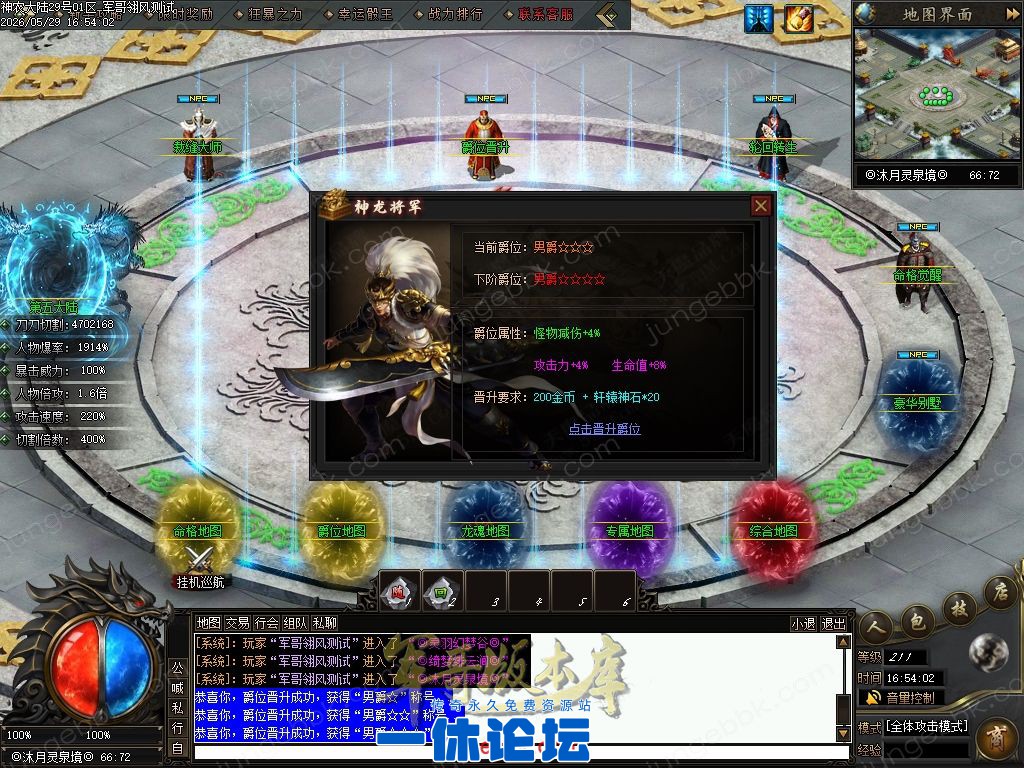 1-2605291JK3517.jpg