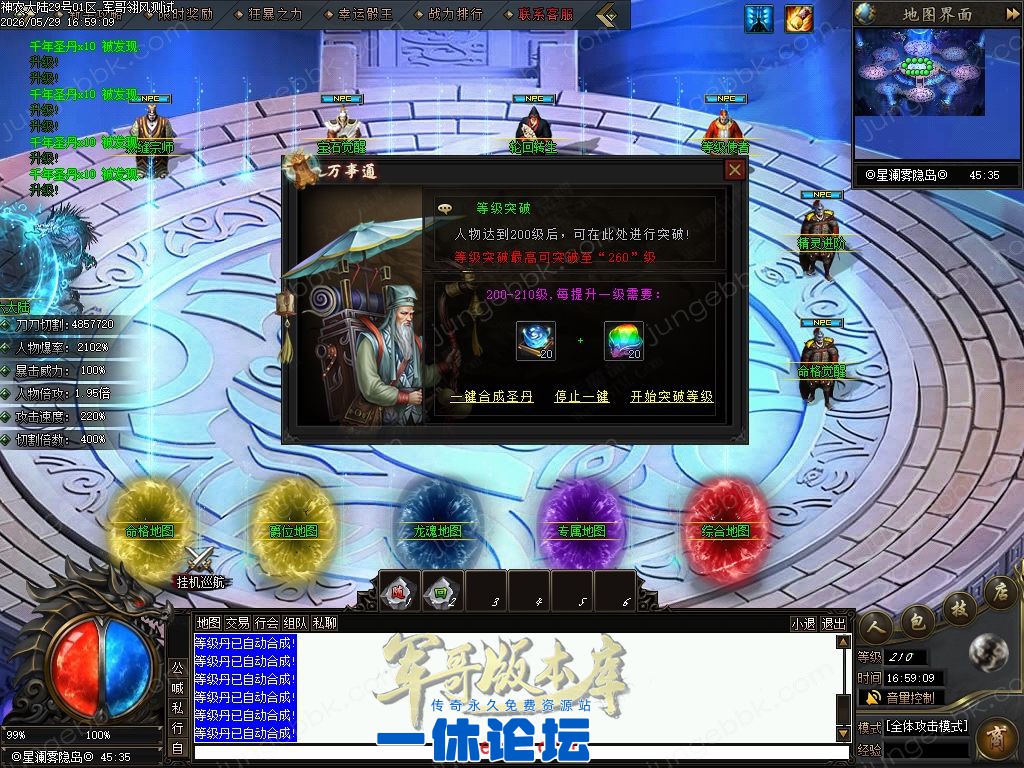 1-2605291JKRa.jpg