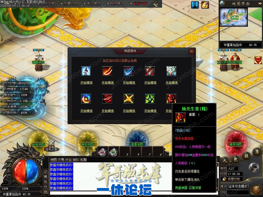 1-2605291JP2247.jpg