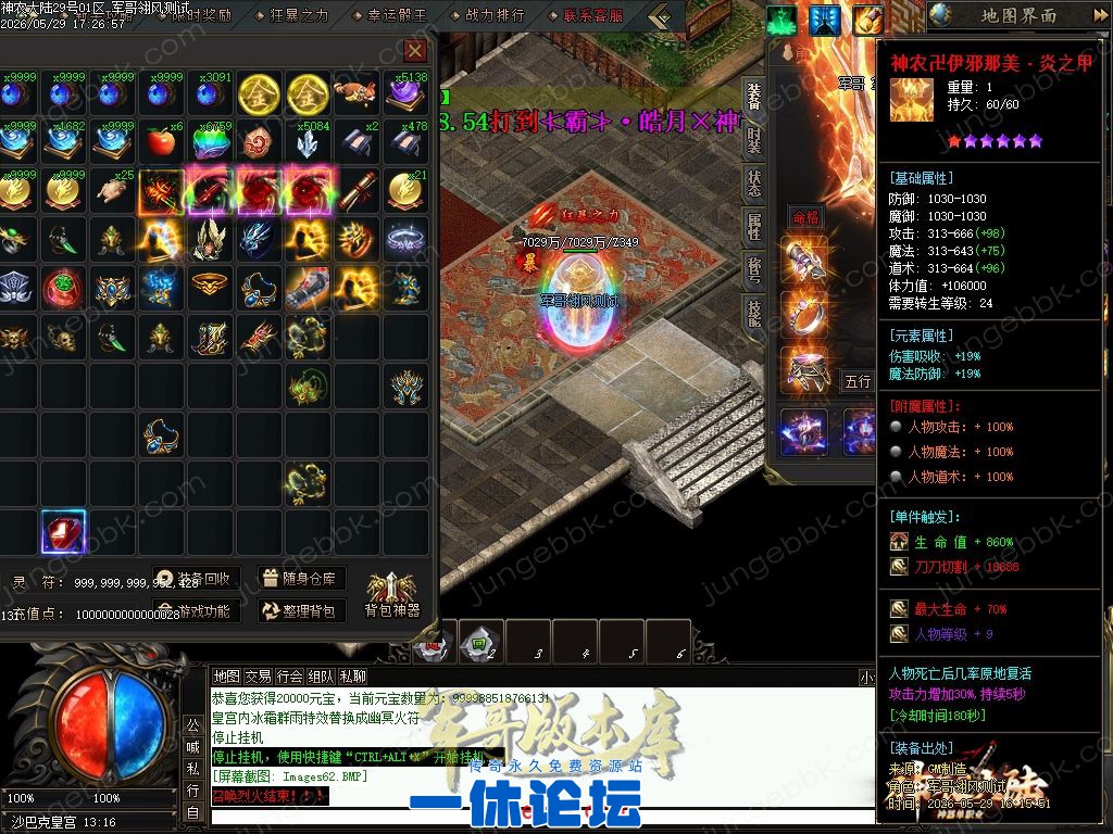 1-2605291JQQW.jpg