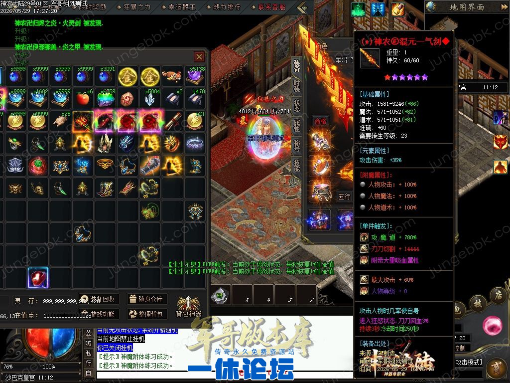 1-2605291JR5I4.jpg