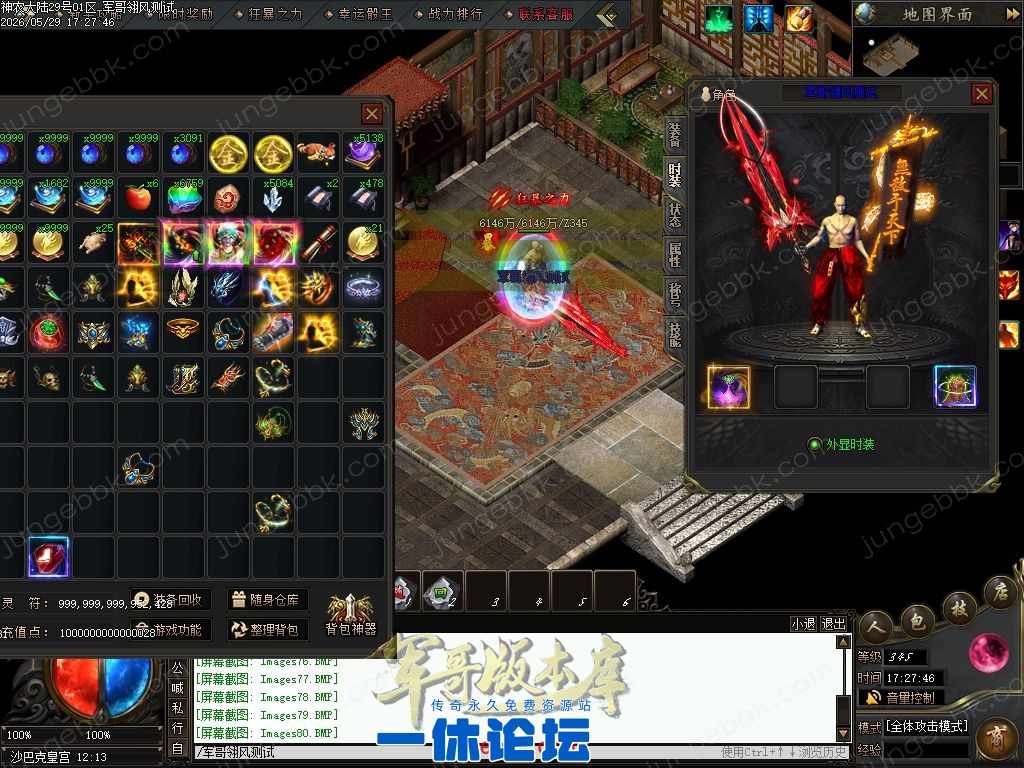 1-2605291JS5b7.jpg
