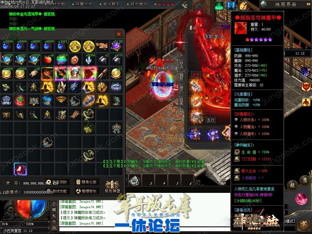 1-2605291JRc04.jpg
