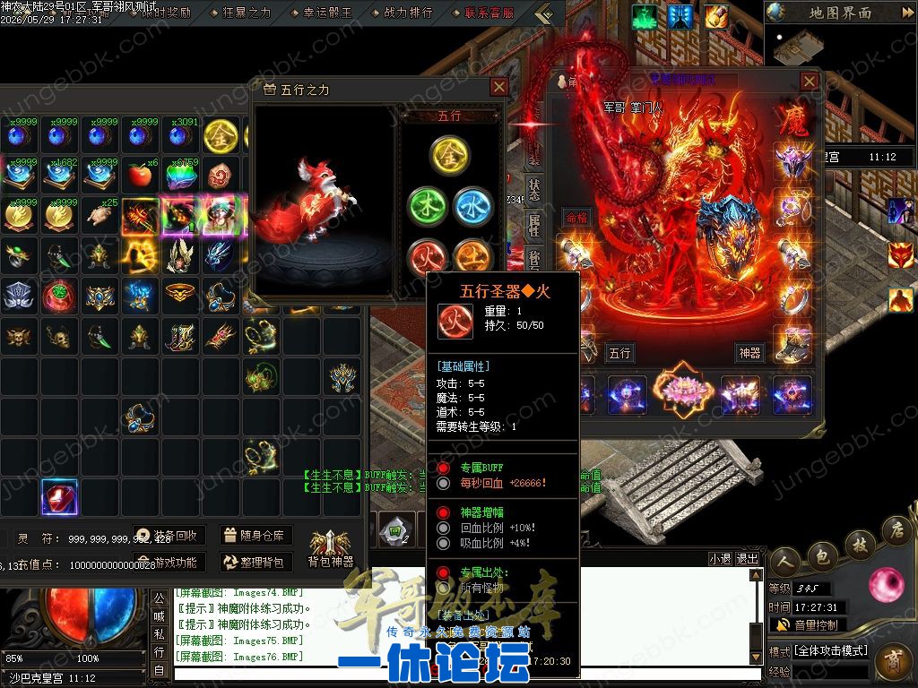 1-2605291JS0c3.jpg