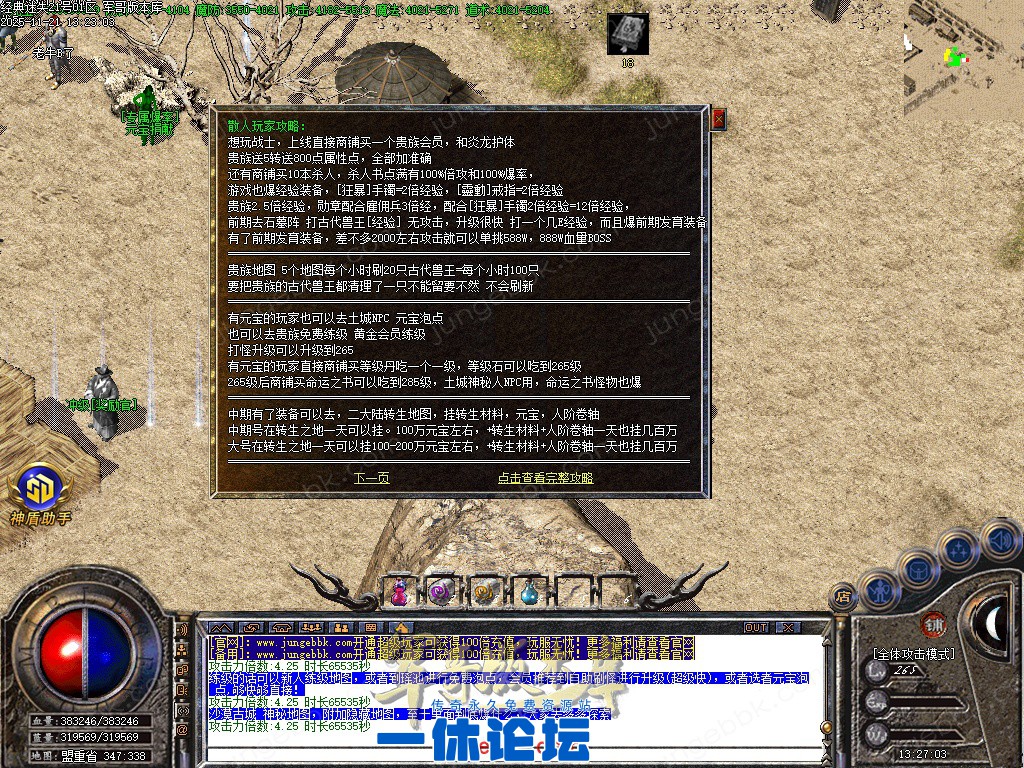 1-251122121AH54.jpg